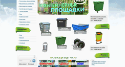 Desktop Screenshot of nesori.ru