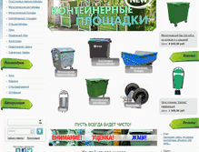 Tablet Screenshot of nesori.ru